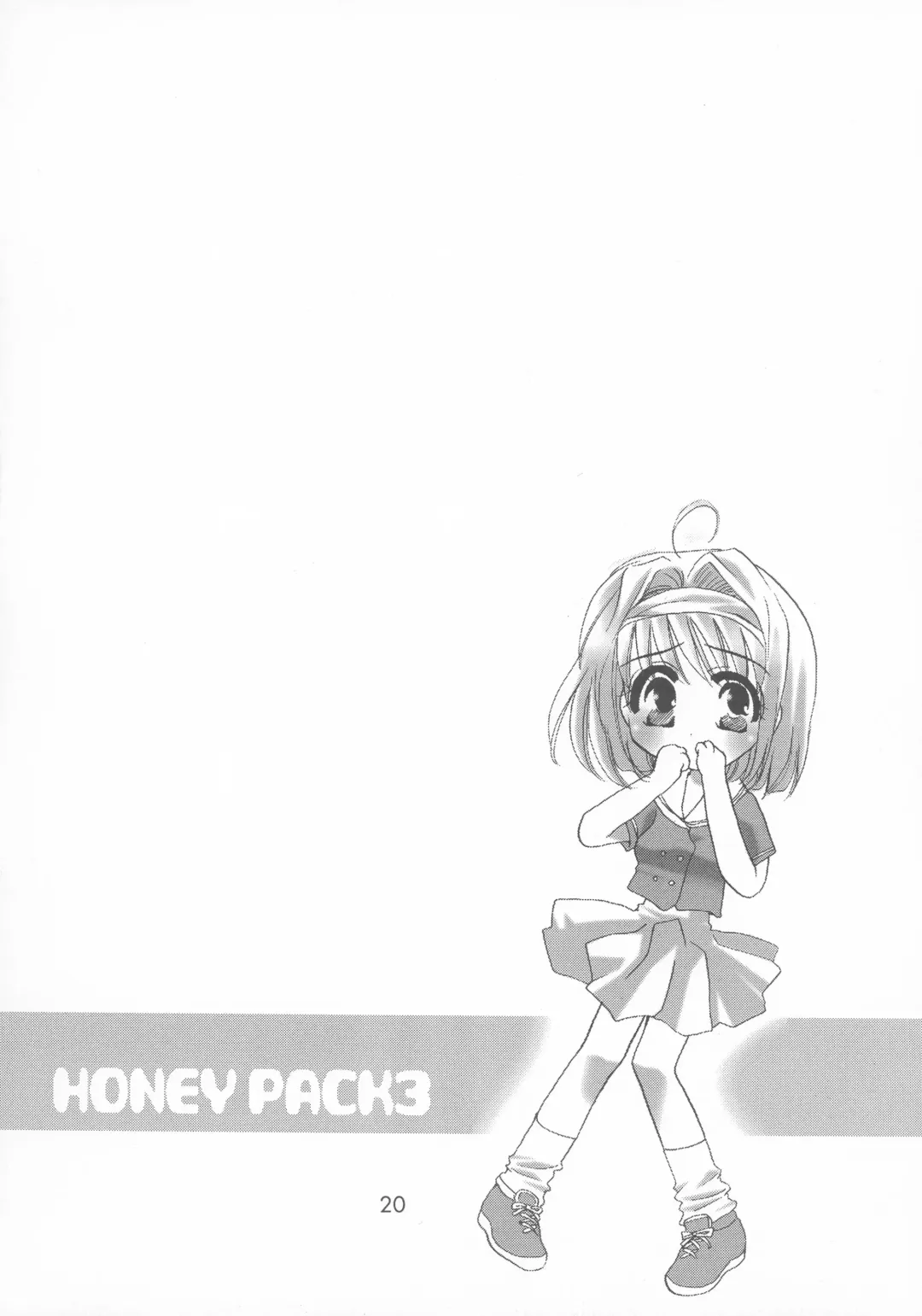 [Inochi Wazuka] HONEY PACK 03 Fhentai - Page 20