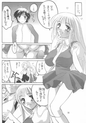 [Inochi Wazuka] HONEY PACK 03 Fhentai - Page 18