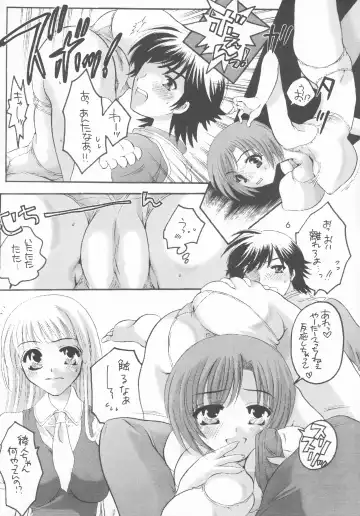 [Inochi Wazuka] HONEY PACK 03 Fhentai - Page 6