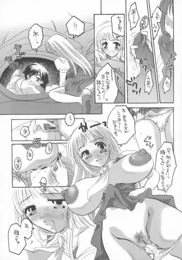 [Inochi Wazuka] HONEY PACK 03 Fhentai - Page 7
