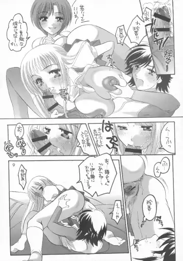 [Inochi Wazuka] HONEY PACK 03 Fhentai - Page 9