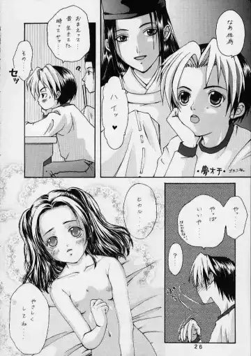 [Araki Kyouya] Hikaru to Akari no Pureness Fhentai - Page 22