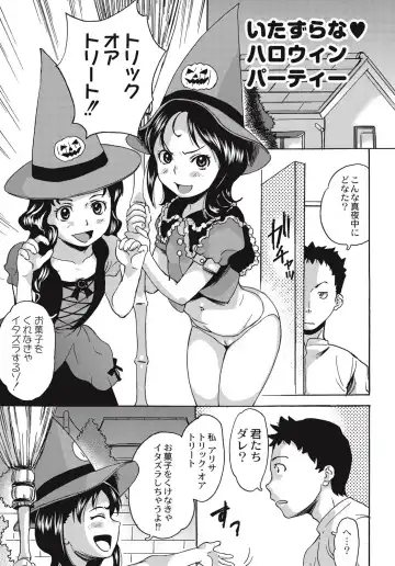 [Asahina Makoto] Shinsouban Zetsubou Rinkan Gakkou Fhentai - Page 172