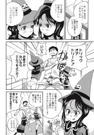 [Asahina Makoto] Shinsouban Zetsubou Rinkan Gakkou Fhentai - Page 173