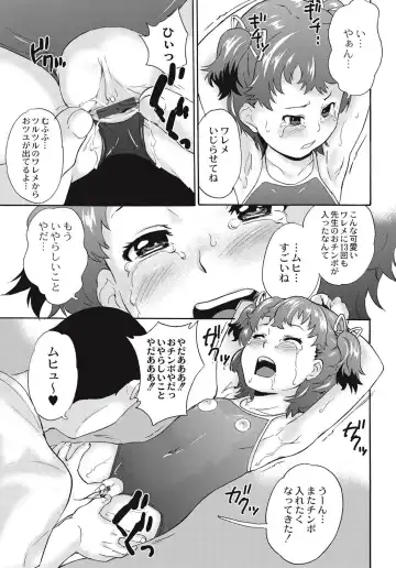 [Asahina Makoto] Shinsouban Zetsubou Rinkan Gakkou Fhentai - Page 92