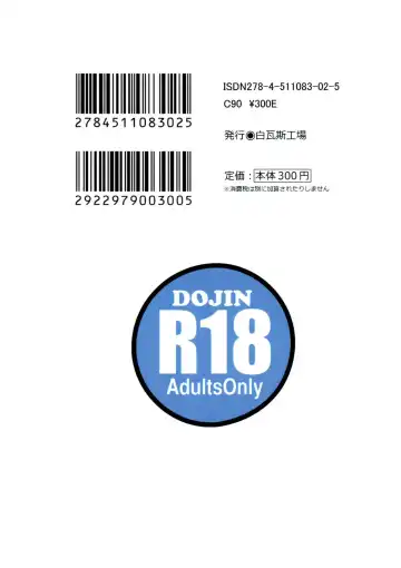 [Fushoku] Kino no Tabi no Erohon II - the Erotic World Fhentai - Page 18