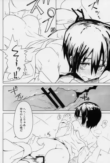 [Fushoku] Kino no Tabi no Erohon II - the Erotic World Fhentai - Page 9