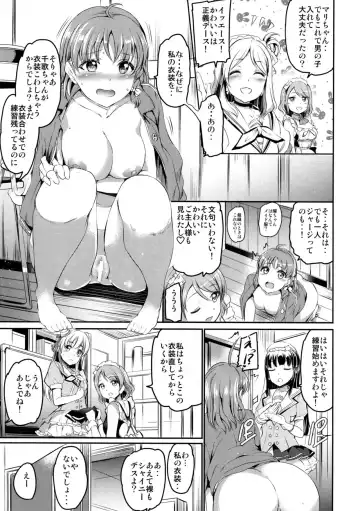 [Kamisiro Ryu] Maid Live! Sunshine!! LOVE SAILING! Fhentai - Page 6