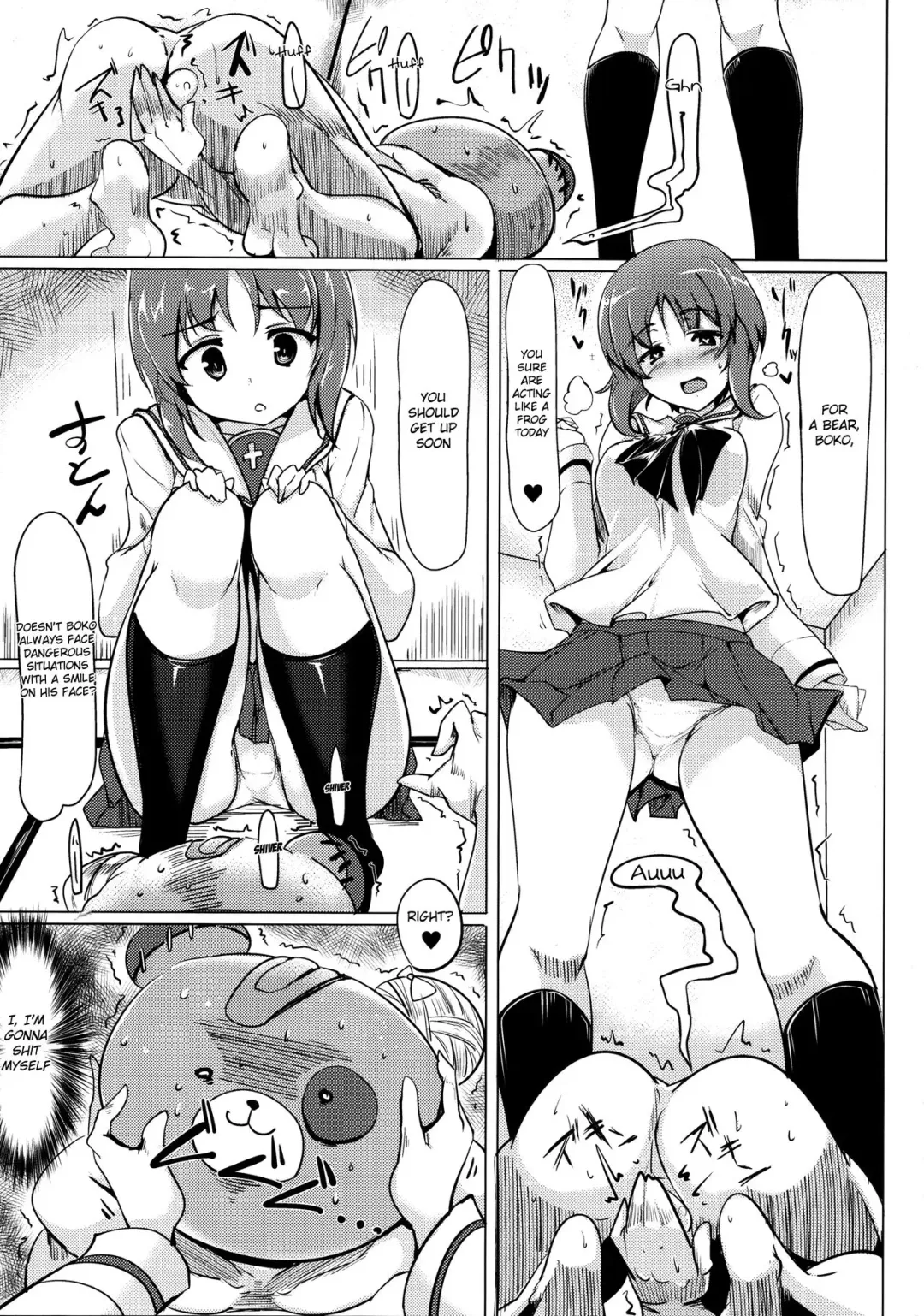 [Momio] BOKO BOKO OPERATION Fhentai - Page 14