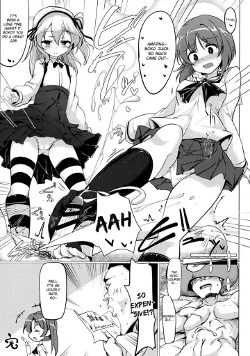 [Momio] BOKO BOKO OPERATION Fhentai - Page 20