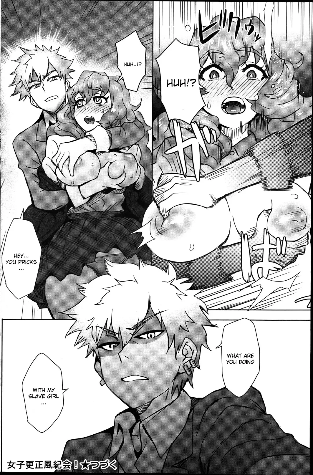 [Itou Eight] MILK DIP Fhentai - Page 106