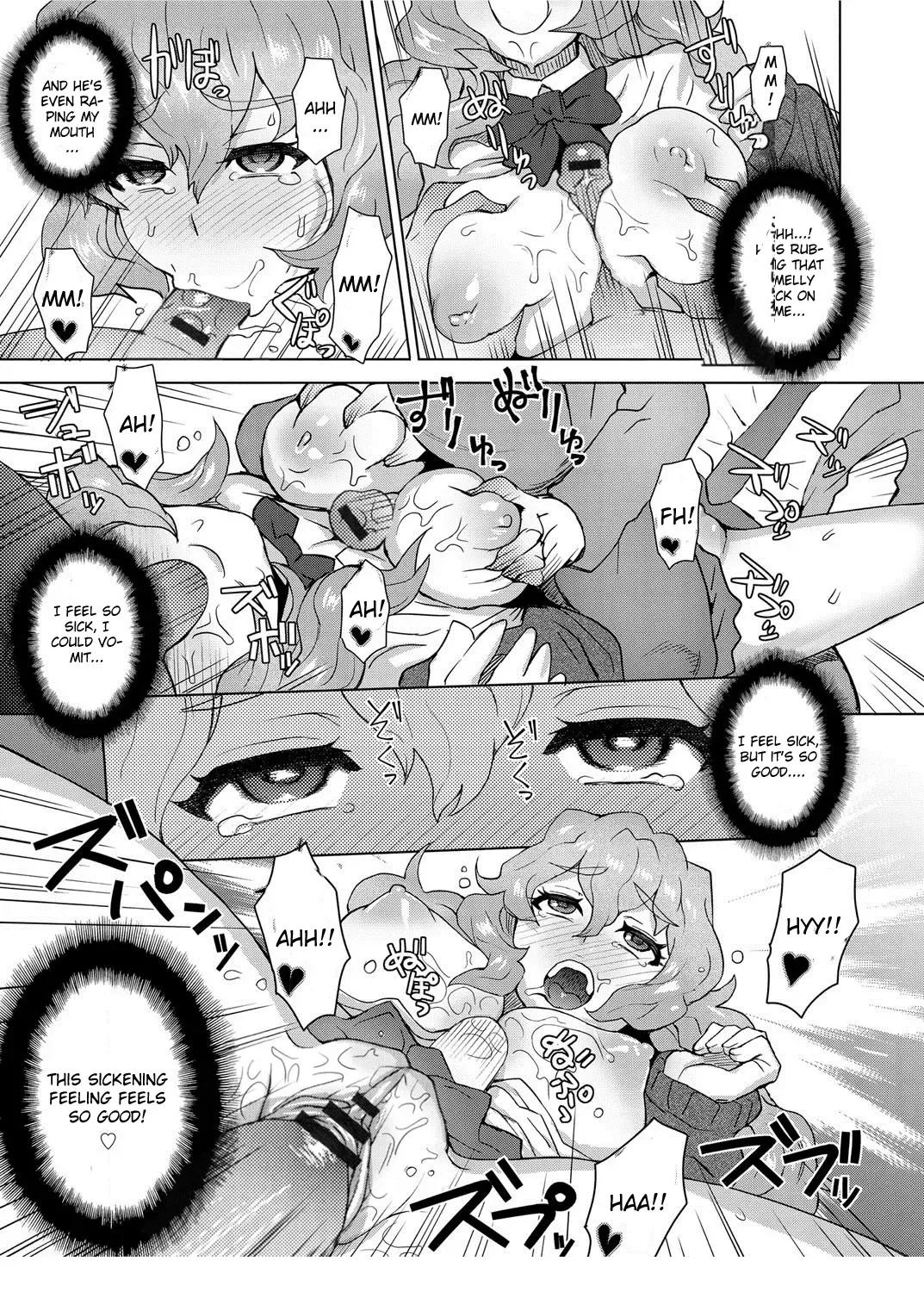[Itou Eight] MILK DIP Fhentai - Page 119