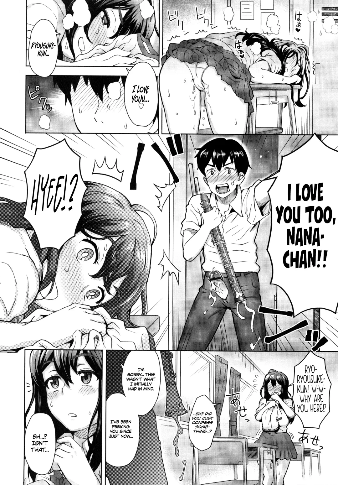 [Itou Eight] MILK DIP Fhentai - Page 12