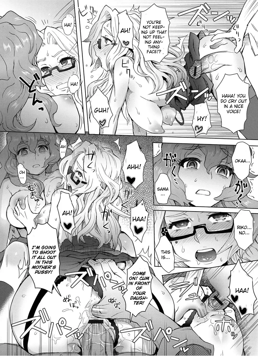 [Itou Eight] MILK DIP Fhentai - Page 132