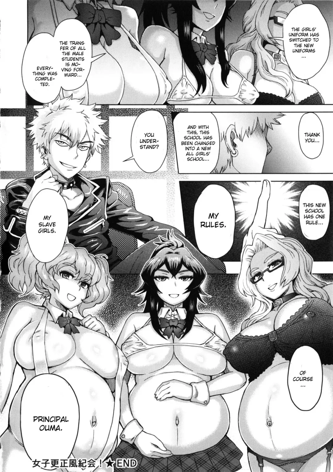 [Itou Eight] MILK DIP Fhentai - Page 138