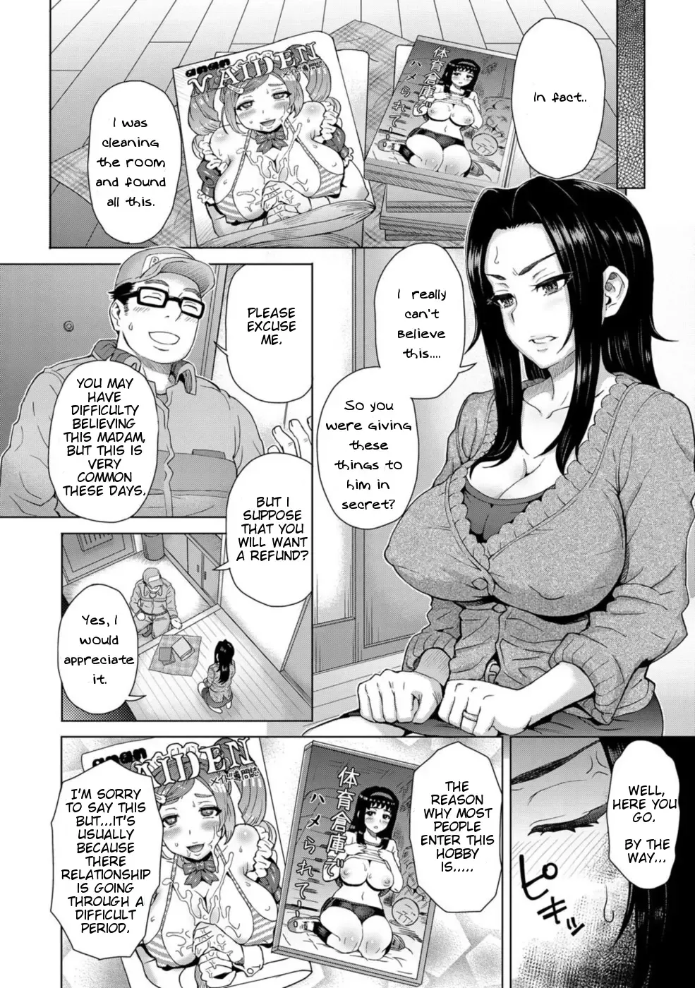 [Itou Eight] MILK DIP Fhentai - Page 172