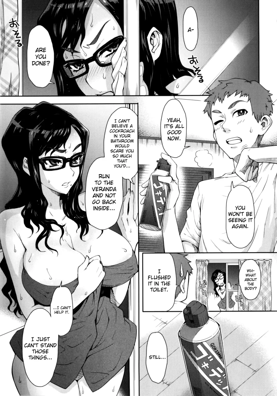 [Itou Eight] MILK DIP Fhentai - Page 27