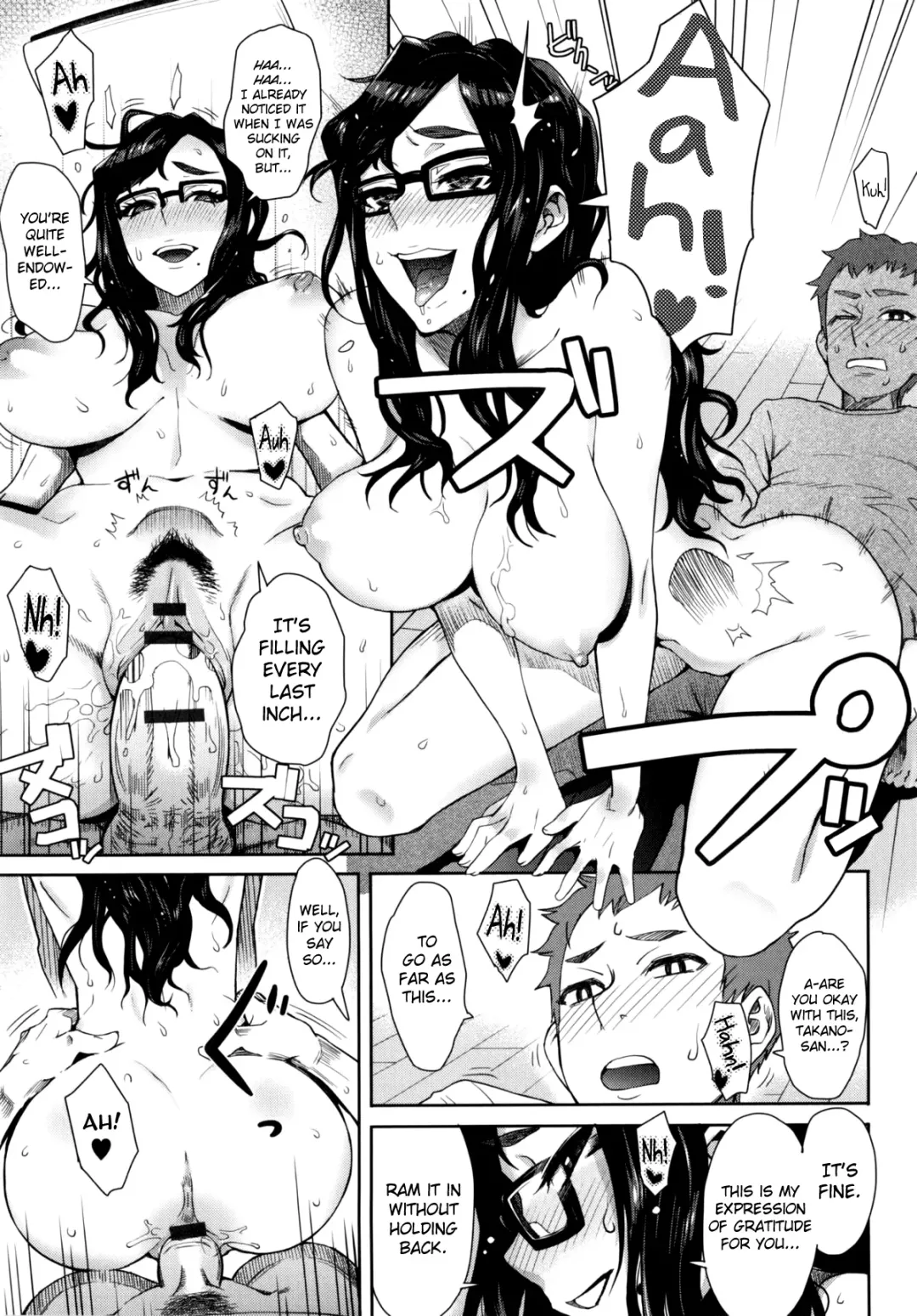 [Itou Eight] MILK DIP Fhentai - Page 33