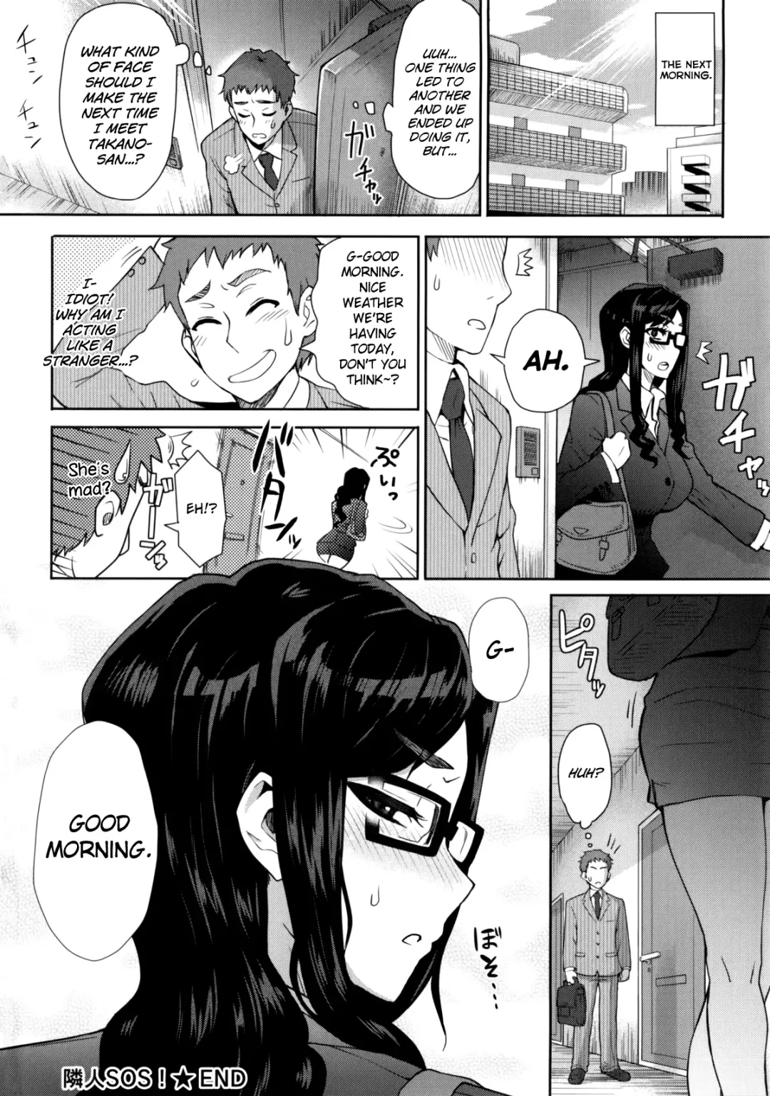 [Itou Eight] MILK DIP Fhentai - Page 38