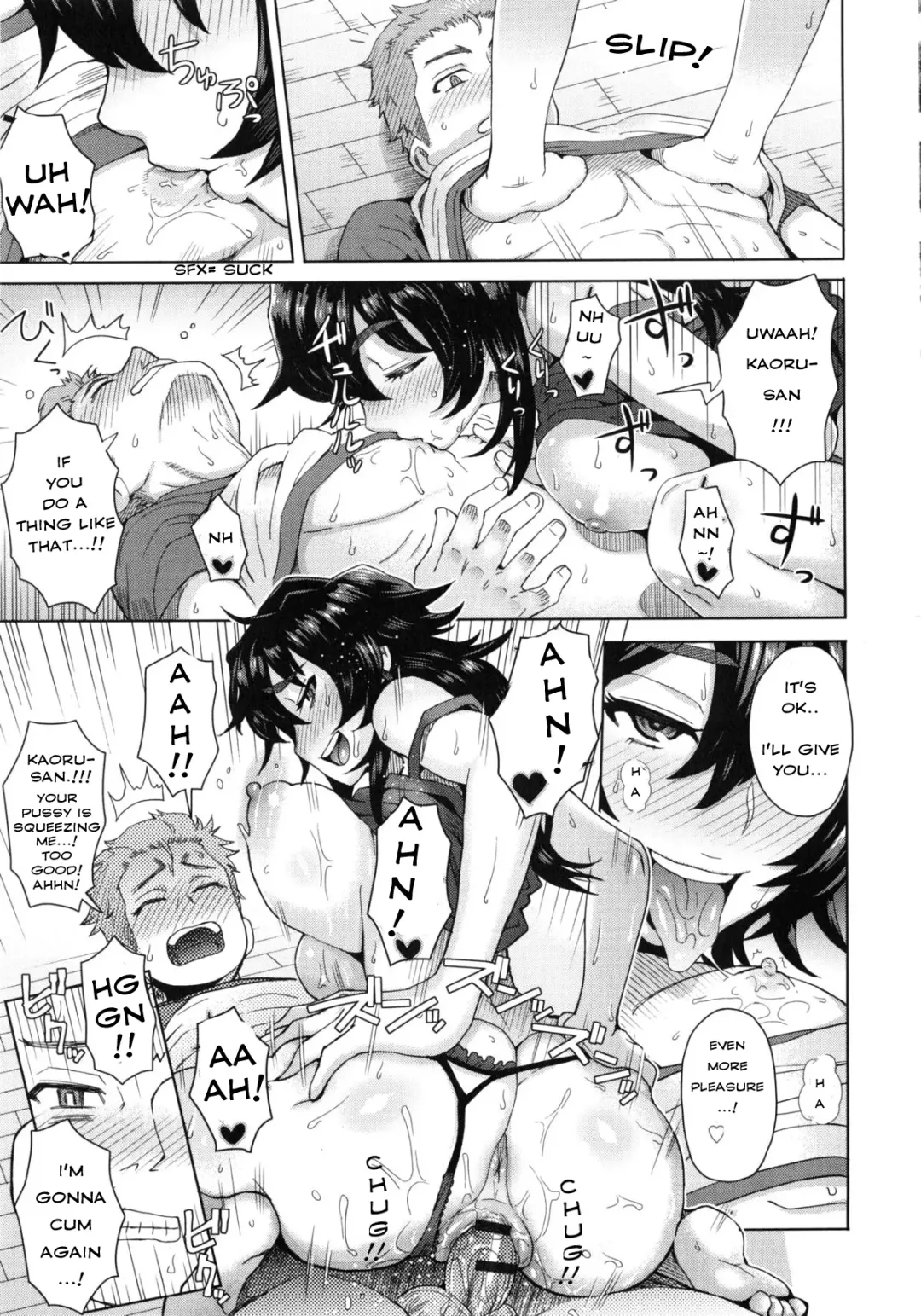 [Itou Eight] MILK DIP Fhentai - Page 49