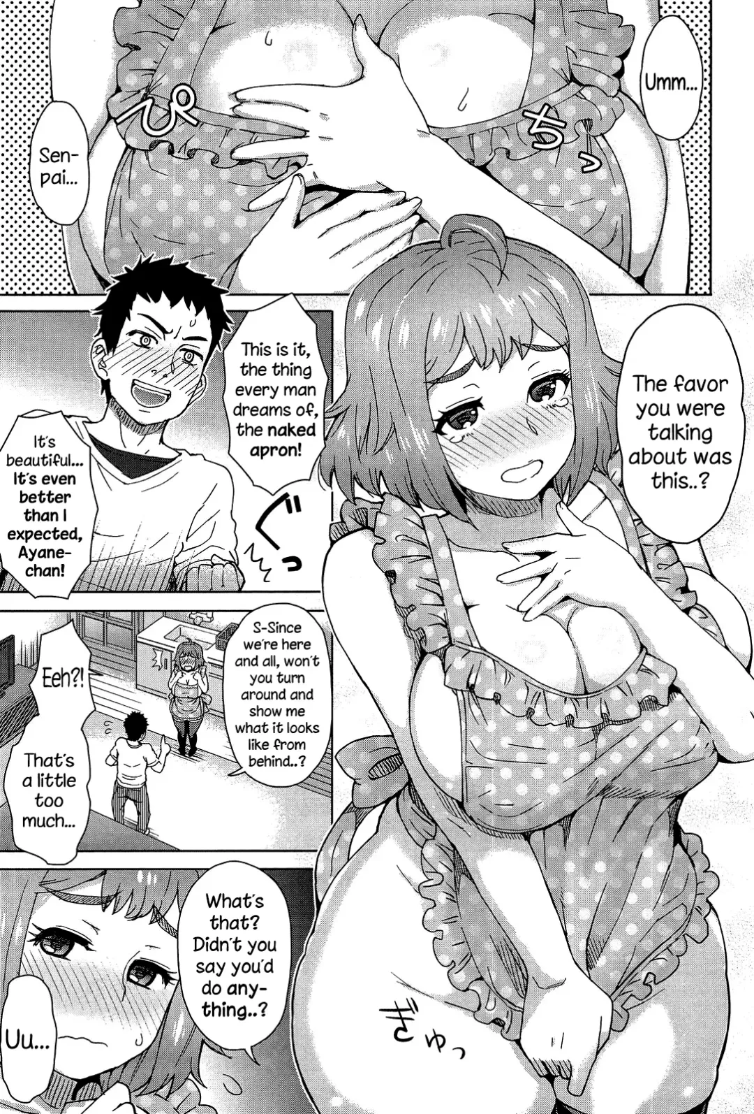 [Itou Eight] MILK DIP Fhentai - Page 59