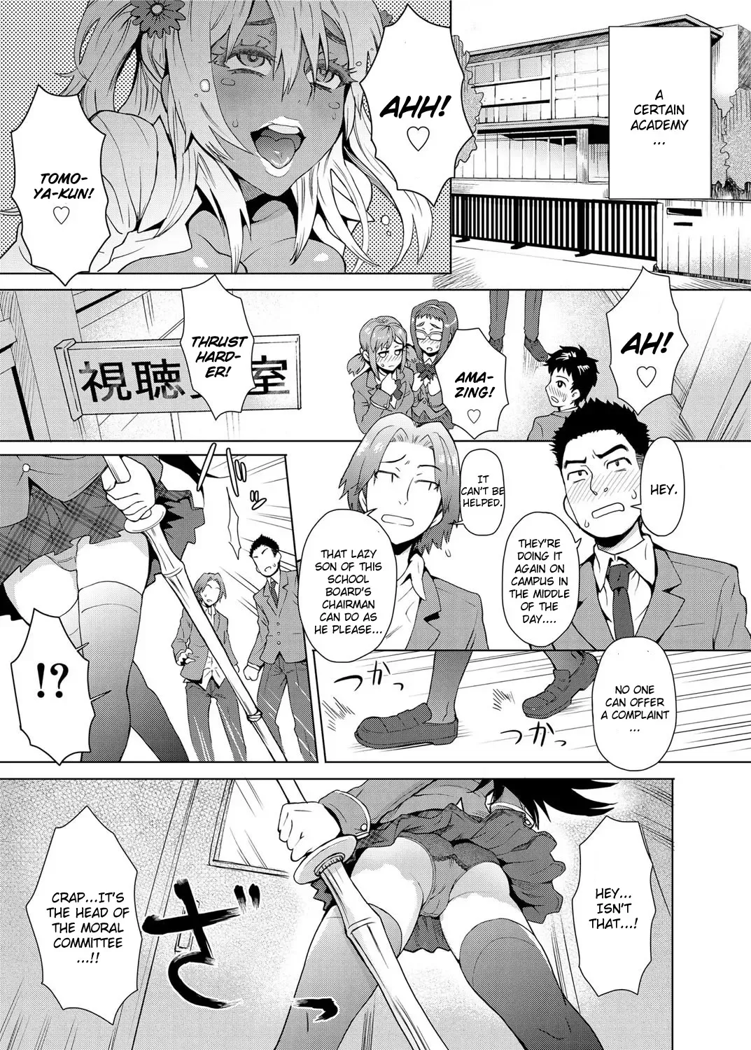 [Itou Eight] MILK DIP Fhentai - Page 75