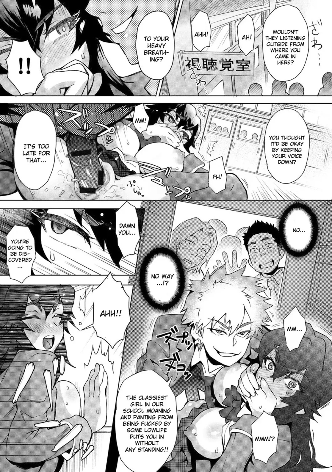 [Itou Eight] MILK DIP Fhentai - Page 85