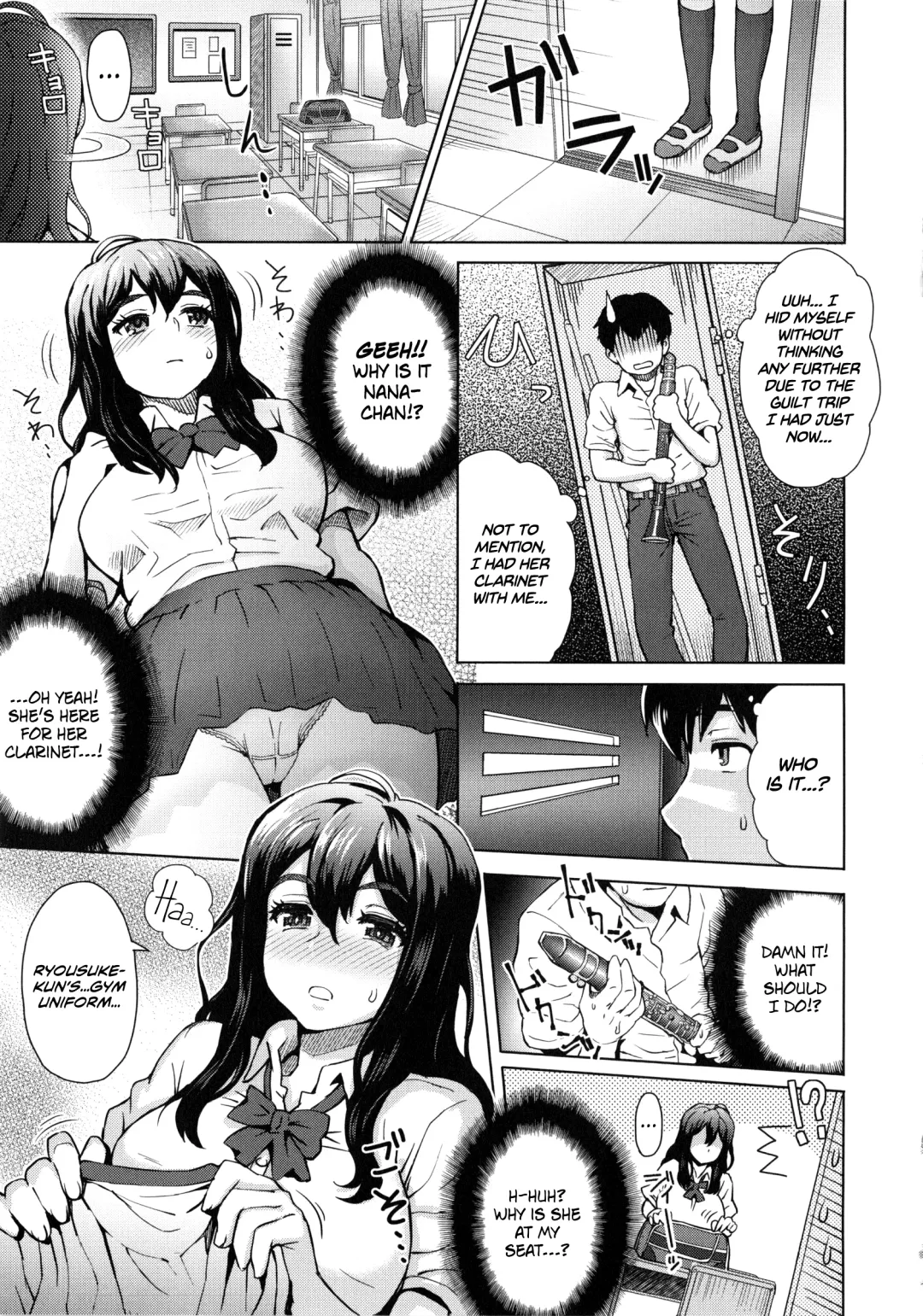 [Itou Eight] MILK DIP Fhentai - Page 9