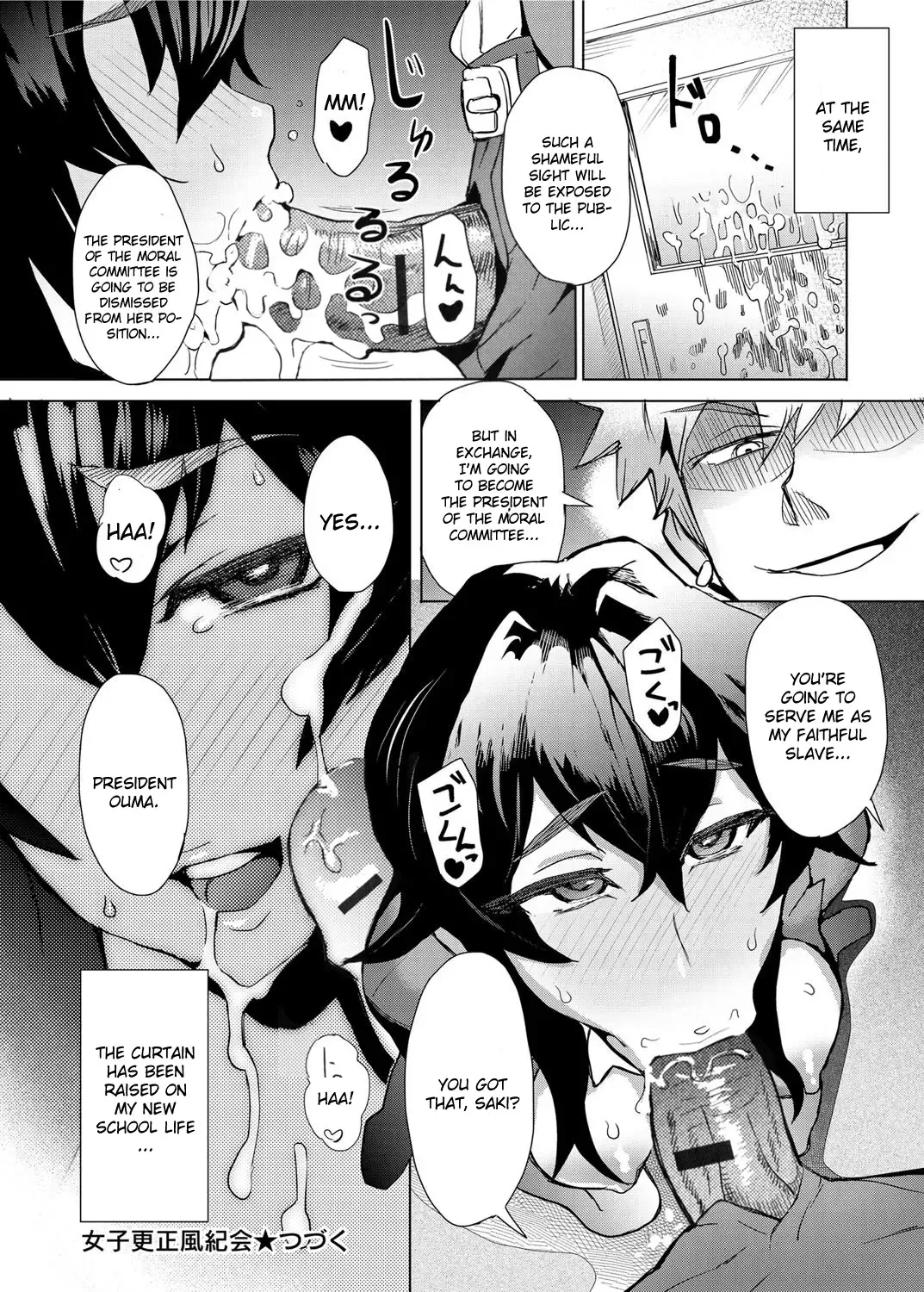 [Itou Eight] MILK DIP Fhentai - Page 90