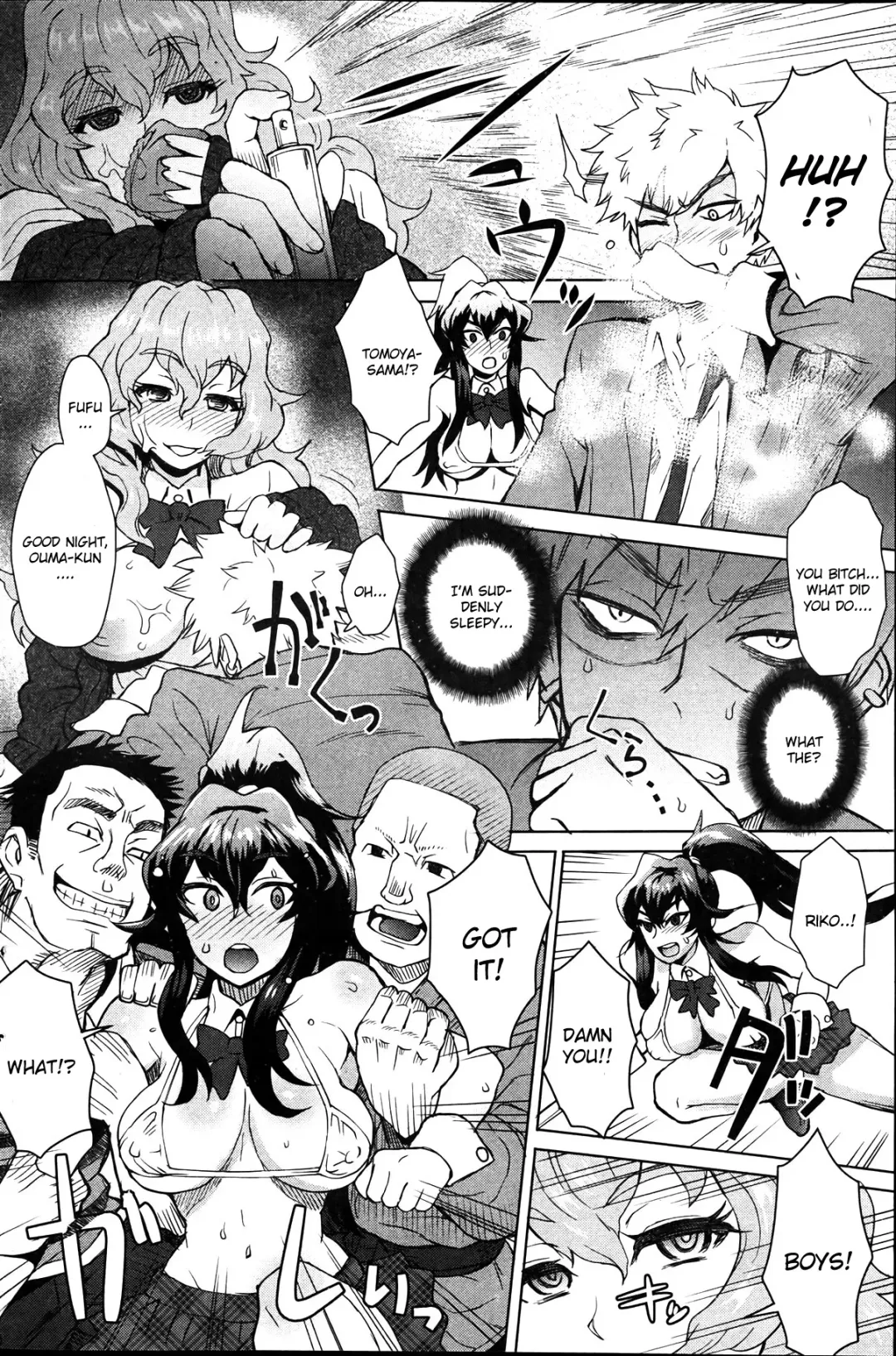 [Itou Eight] MILK DIP Fhentai - Page 98
