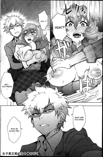 [Itou Eight] MILK DIP Fhentai - Page 106