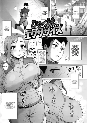 [Itou Eight] MILK DIP Fhentai - Page 155