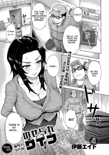 [Itou Eight] MILK DIP Fhentai - Page 171