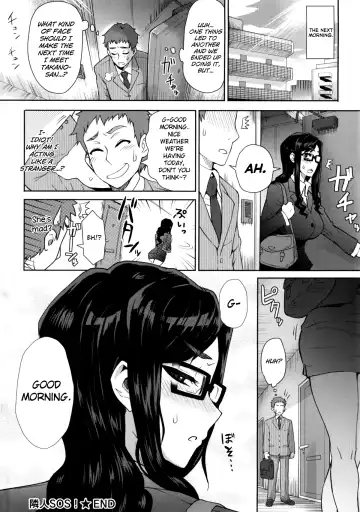[Itou Eight] MILK DIP Fhentai - Page 38