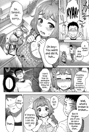 [Itou Eight] MILK DIP Fhentai - Page 58