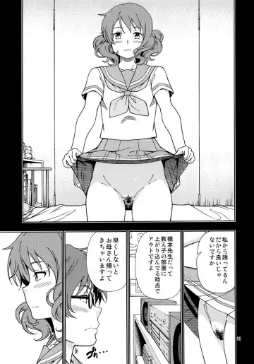 [Fukudahda] Soshite Tsugi no Kiss ga Hajimaru no desu Fhentai - Page 10