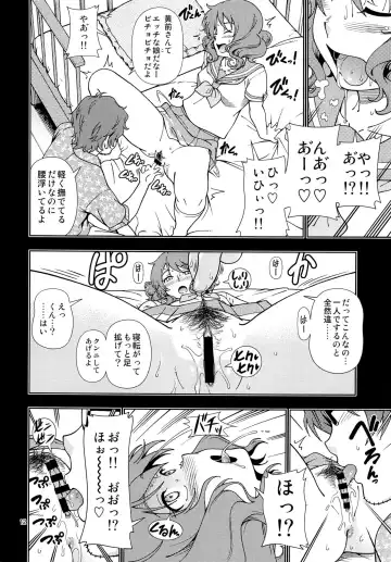 [Fukudahda] Soshite Tsugi no Kiss ga Hajimaru no desu Fhentai - Page 11