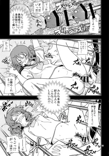 [Fukudahda] Soshite Tsugi no Kiss ga Hajimaru no desu Fhentai - Page 14