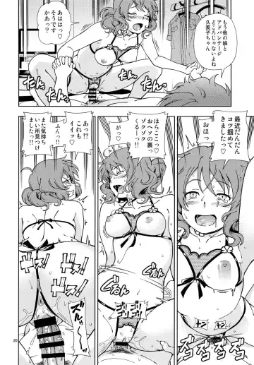 [Fukudahda] Soshite Tsugi no Kiss ga Hajimaru no desu Fhentai - Page 19