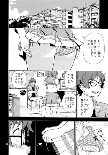[Fukudahda] Soshite Tsugi no Kiss ga Hajimaru no desu Fhentai - Page 9
