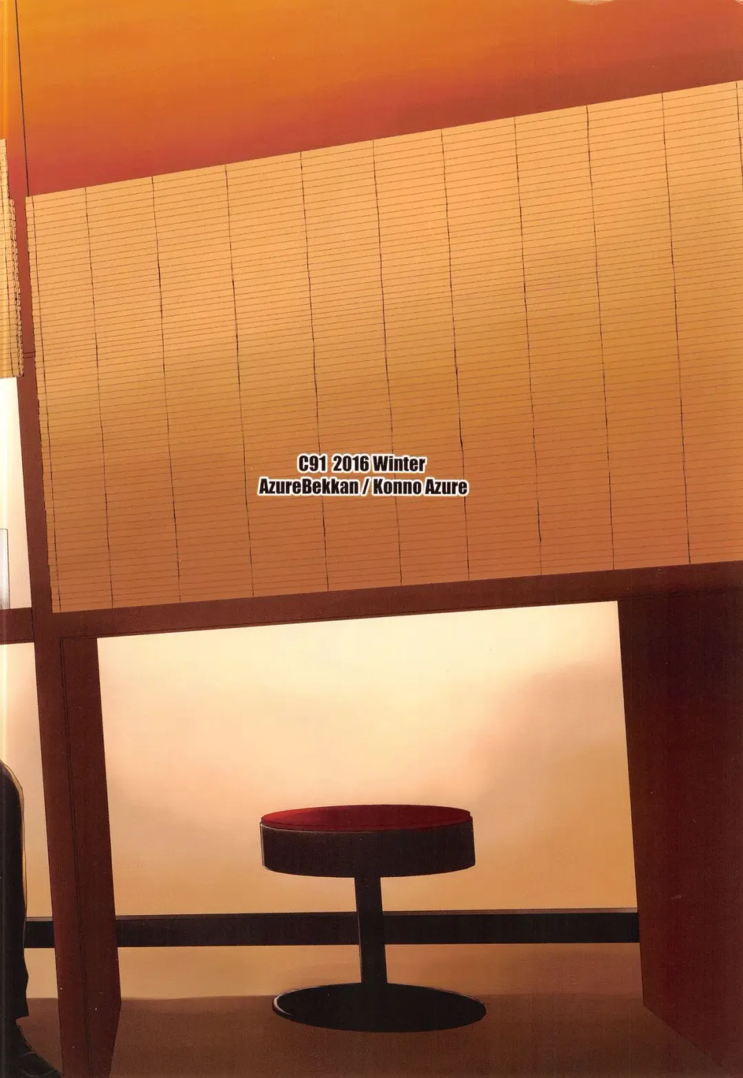 [Konno Azure] Byakuran - Tennen Seikan Massage Senmonten Fhentai - Page 26