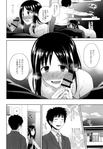[Konno Azure] Byakuran - Tennen Seikan Massage Senmonten Fhentai - Page 23