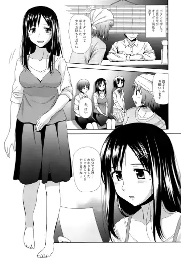 [Konno Azure] Byakuran - Tennen Seikan Massage Senmonten Fhentai - Page 4