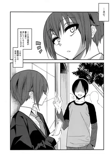 [Gujira] Kimeseku ni Maketa Shounen BEFORE Fhentai - Page 20