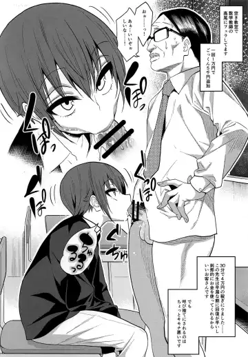 [Gujira] Kimeseku ni Maketa Shounen BEFORE Fhentai - Page 5