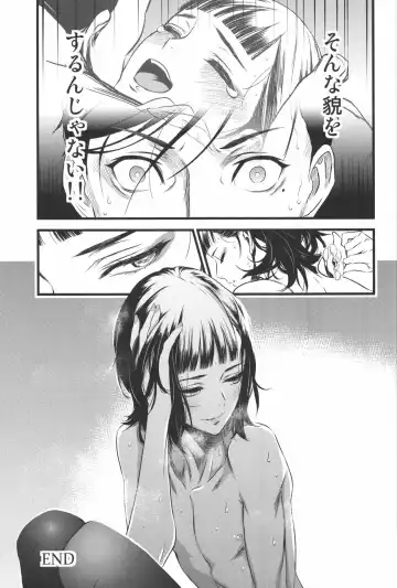 [Ikujinashi No Fetishist] Mato Shanghai no Shonen Fhentai - Page 32