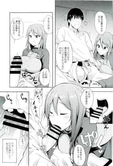 [Shimantogawa] Daiji na koto wa koko ni Tsumatte Iru Fhentai - Page 5