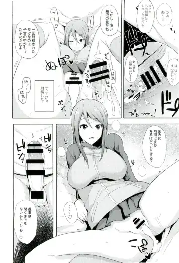 [Shimantogawa] Daiji na koto wa koko ni Tsumatte Iru Fhentai - Page 8