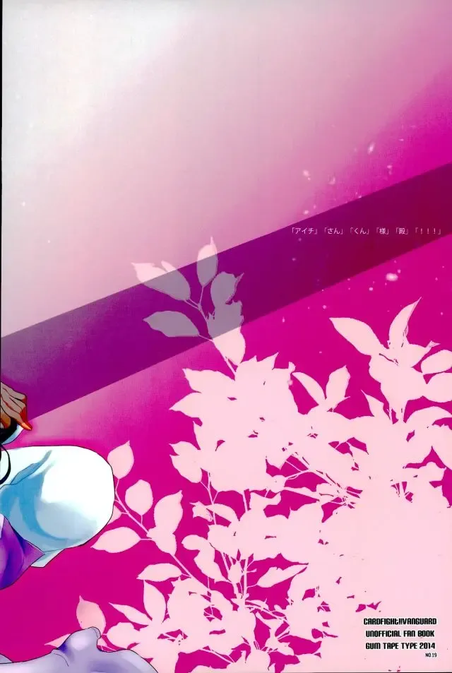 [Nauchi] Quatre Knights no Aichi-sama Jijou Fhentai - Page 29