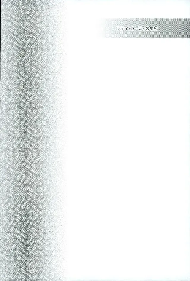 [Nauchi] Quatre Knights no Aichi-sama Jijou Fhentai - Page 3